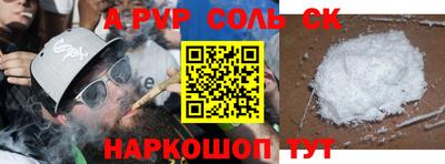 экстази Заводоуковск