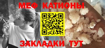 ALPHA-PVP Жуковский