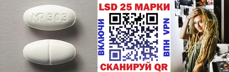 Лсд 25 экстази ecstasy  Наро-Фоминск 