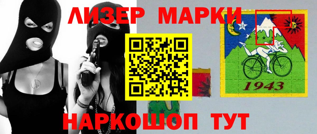 Лсд 25 экстази кислота Наро-Фоминск