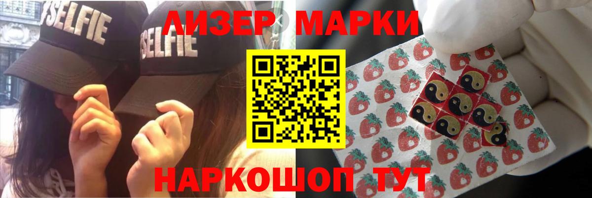Наро-Фоминск  Лсд 25 экстази  Лсд 25 экстази кислота  Вход с VPN  LSD-25 экстази ecstasy 