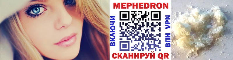 МЕФ кристаллы сколько стоит Наро-Фоминск