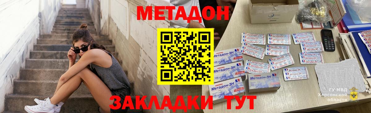 Амфетамин Наро-Фоминск