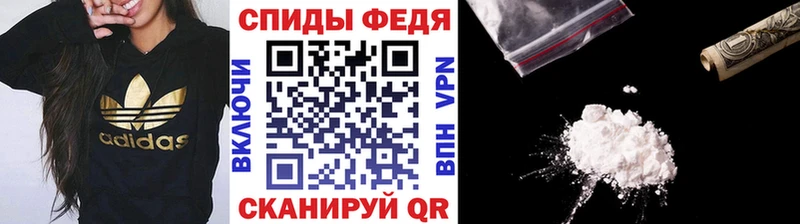 Метамфетамин винт  где купить наркотик  KRAKEN ССЫЛКА  Наро-Фоминск 
