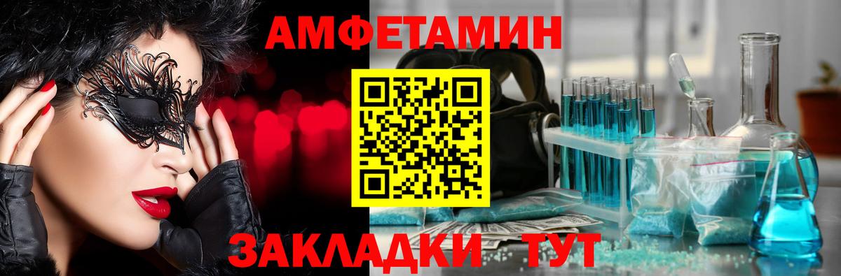 Наро-Фоминск  Метамфетамин витя  Вход с VPN  Метамфетамин витя 