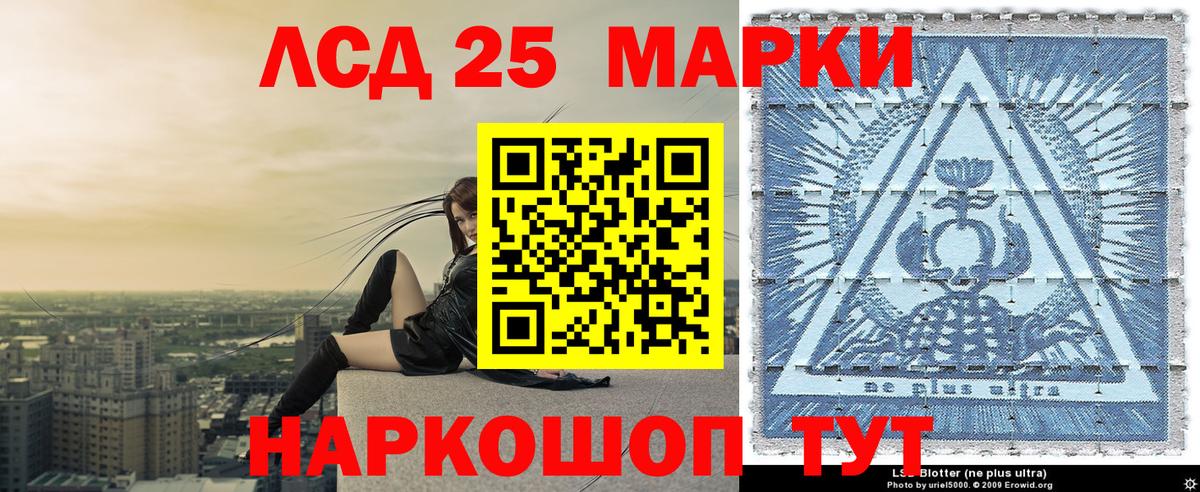 Марки N-bome 1,8мг Наро-Фоминск