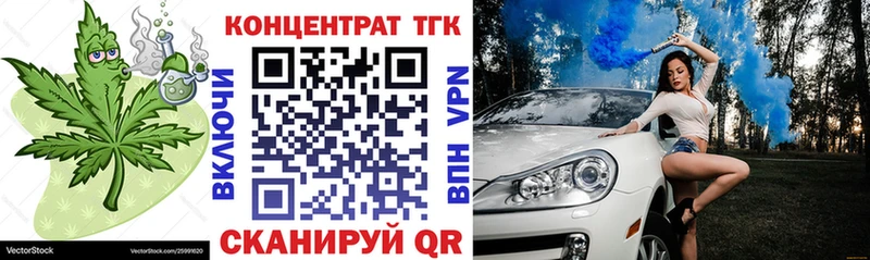 где можно купить   Наро-Фоминск  Дистиллят ТГК вейп 