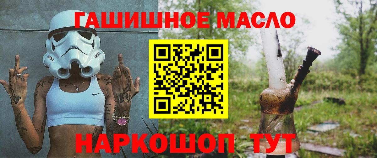 Дистиллят ТГК вейп с тгк Наро-Фоминск