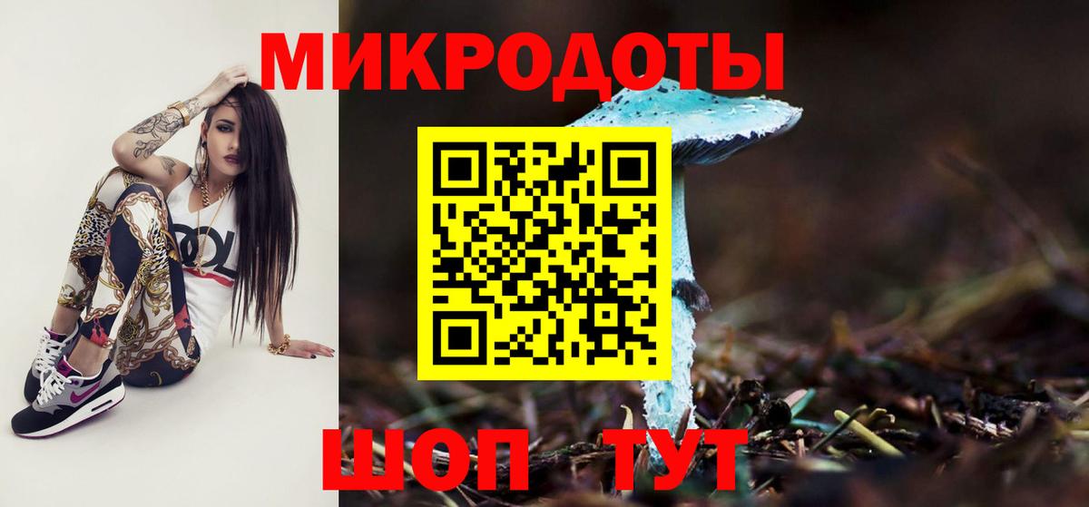 Галлюциногенные грибы MAGIC MUSHROOMS  Вход с VPN  Псилоцибиновые грибы Psilocybe  Наро-Фоминск 