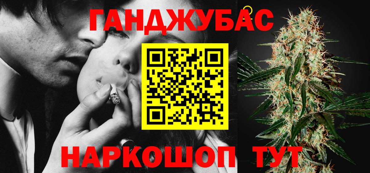 Каннабис сатива Наро-Фоминск